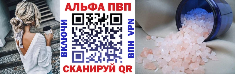 Купить наркотики цена Верхний Уфалей Альфа ПВП  МЕТАДОН  LSD-25  Каннабис  Cocaine 