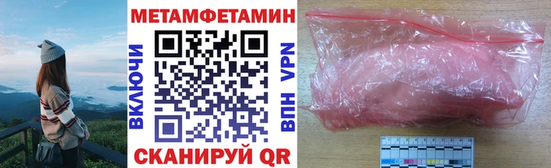 Amphetamine 98%  Верхний Уфалей 
