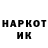 Кетамин VHQ Hassn Al
