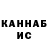 ГЕРОИН белый Gabau Ubau