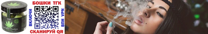 Печенье с ТГК конопля  Верхний Уфалей 