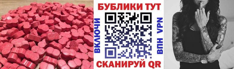 ЭКСТАЗИ 300 mg  МЕГА сайт  Верхний Уфалей 