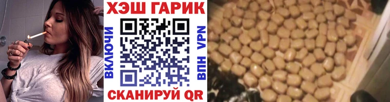 где купить наркотик  Верхний Уфалей  ГАШ VHQ 