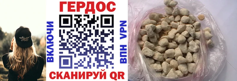 omg вход  Верхний Уфалей  Героин гречка 