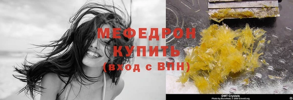 МДМА Баксан