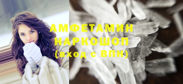 МДМА Баксан