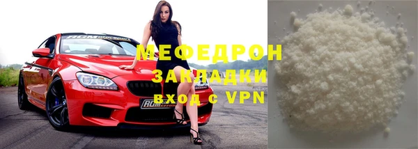 меф VHQ Балахна