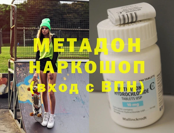 МДМА Баксан