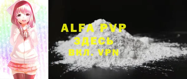меф VHQ Балахна