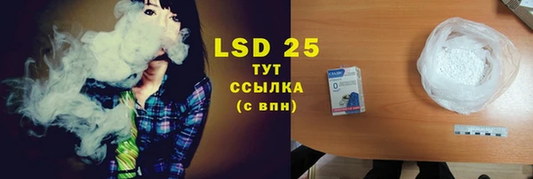 МДМА Баксан