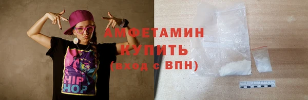 МДМА Баксан