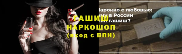 меф VHQ Балахна