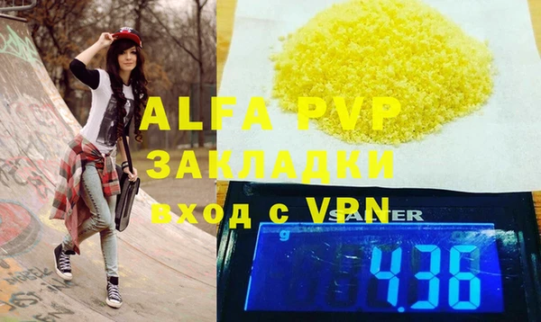МДМА Баксан