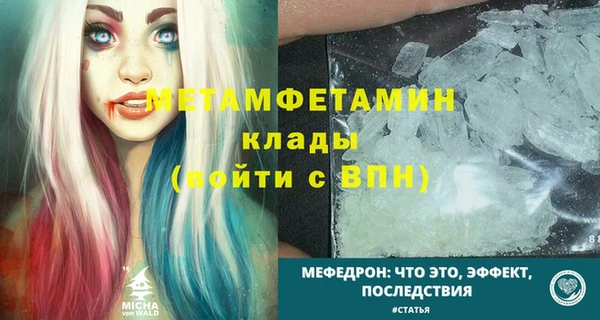 МДМА Баксан