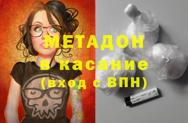 МДМА Баксан