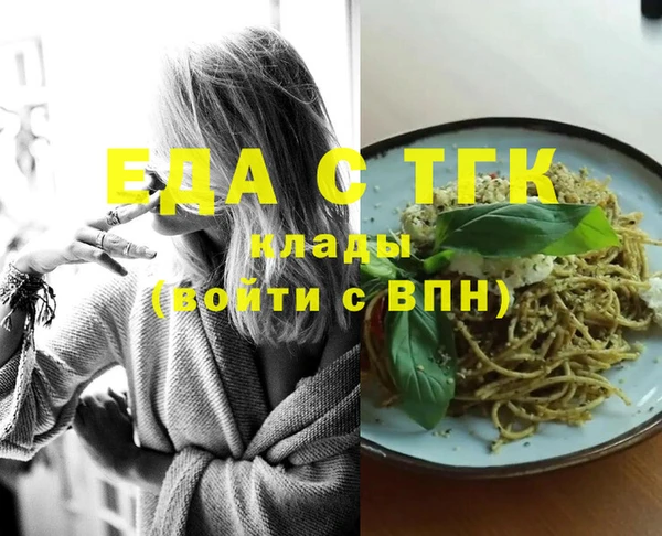 spice Балабаново