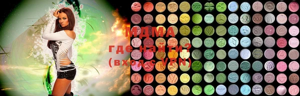 МДМА Баксан