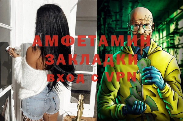 меф VHQ Балахна