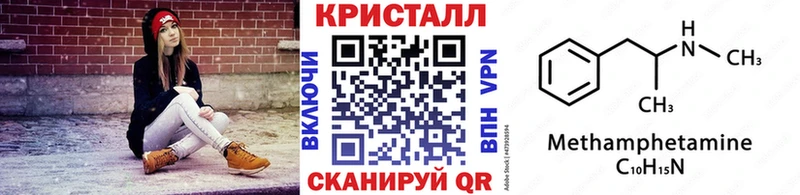 Метамфетамин пудра Верхний Уфалей