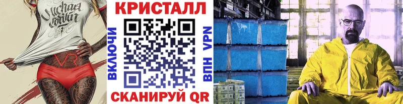 что такое наркотик  это клад  МЕТАМФЕТАМИН витя  Верхний Уфалей 