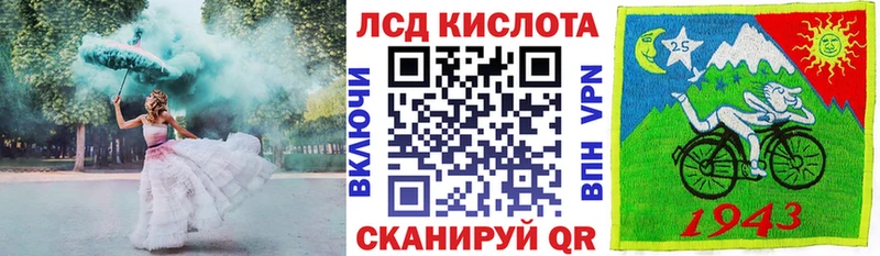 Марки 25I-NBOMe 1,5мг  купить наркотик  Верхний Уфалей 