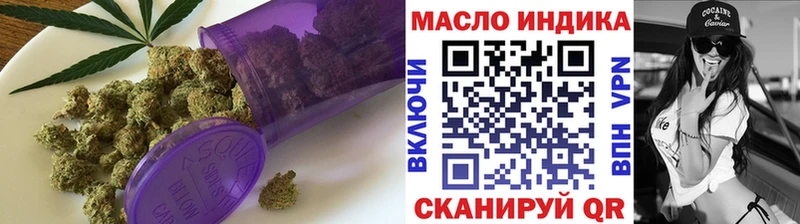 ТГК концентрат  мориарти наркотические препараты  Верхний Уфалей 